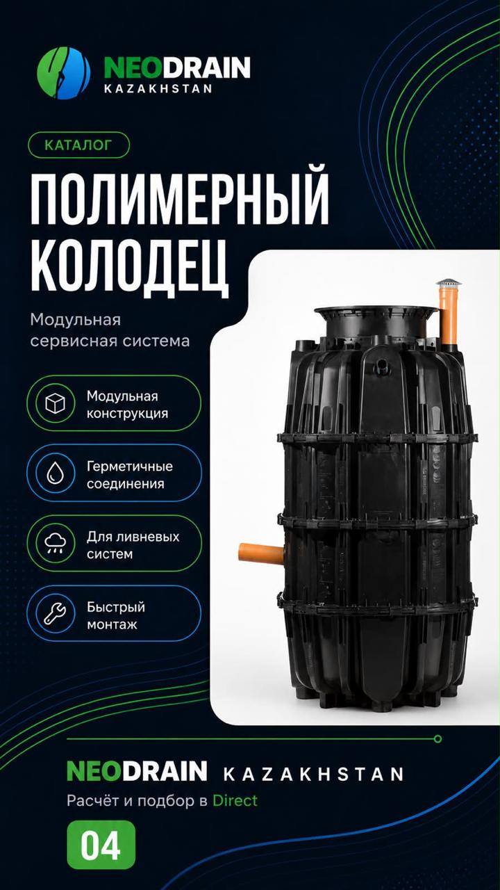 Модульная сервисная система