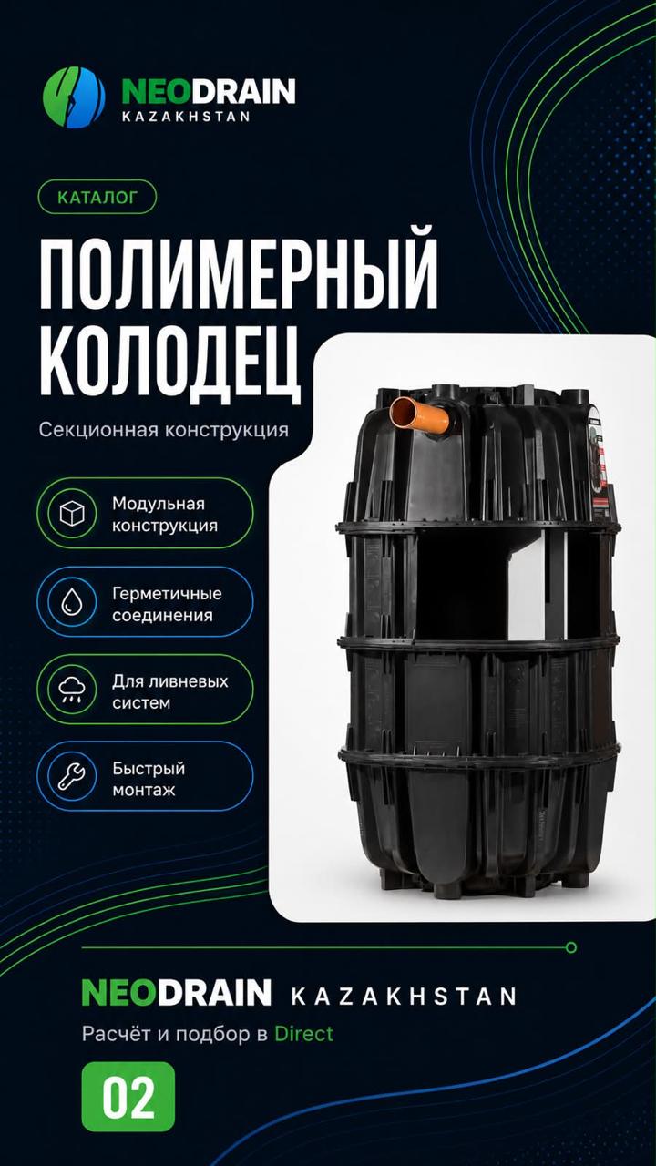 Секционная сборная конструкция